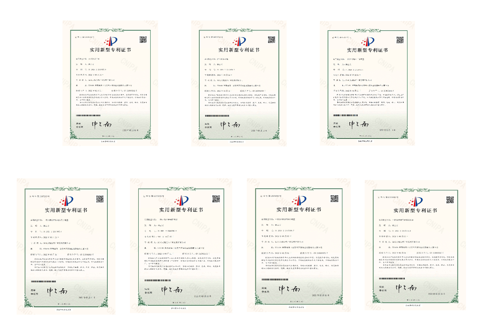 1656496305405398.jpg 未標題213.jpg