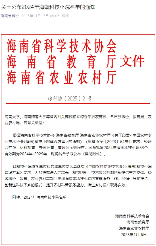 1739017496725443.png 1.png