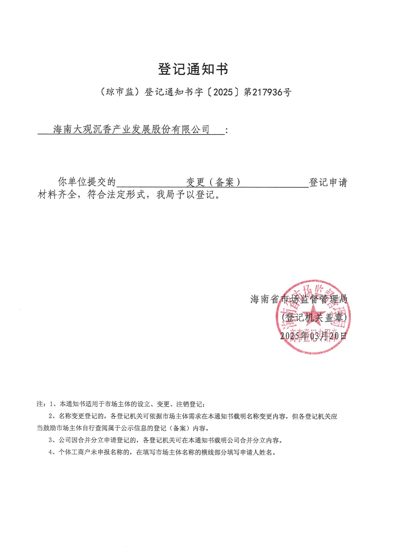 1743652786285691.jpg 1743652786285691.jpg